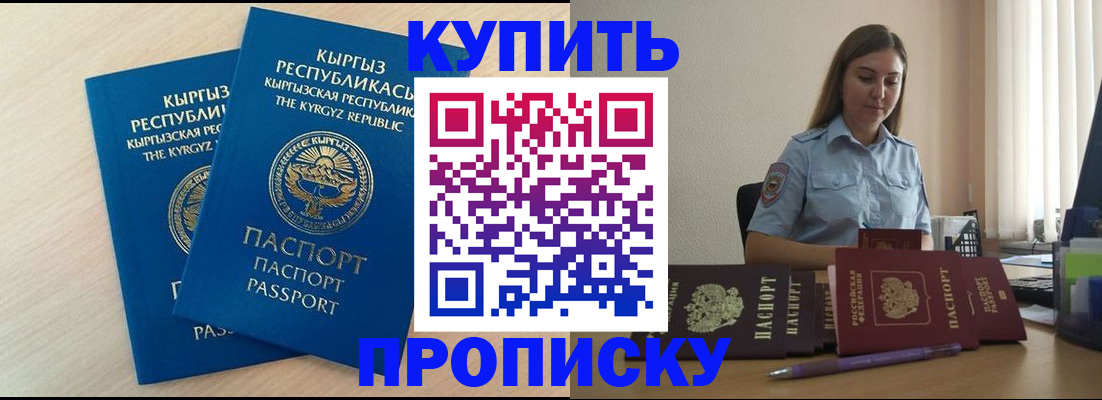 форма 3 в Карабаново