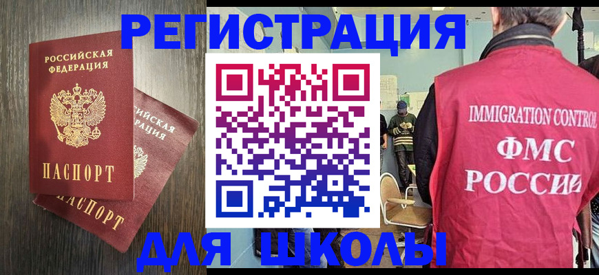 временная регистрация собственник в Карабаново