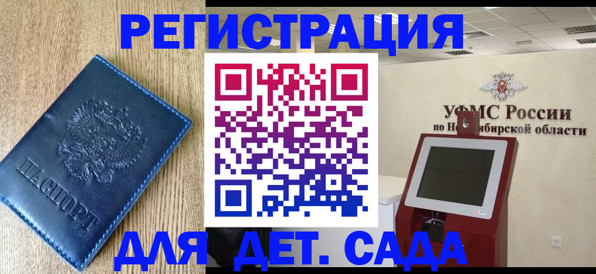миграционный учет в Карабаново
