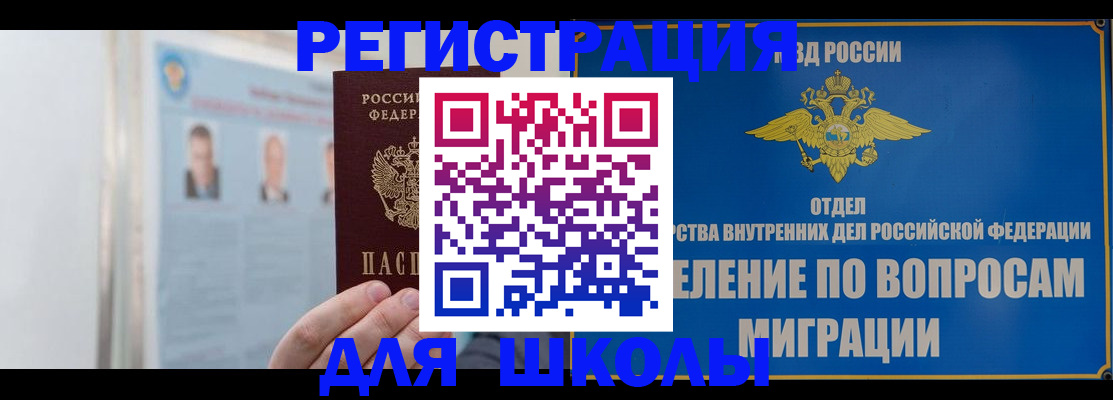 временная регистрация гарантия в Карабаново