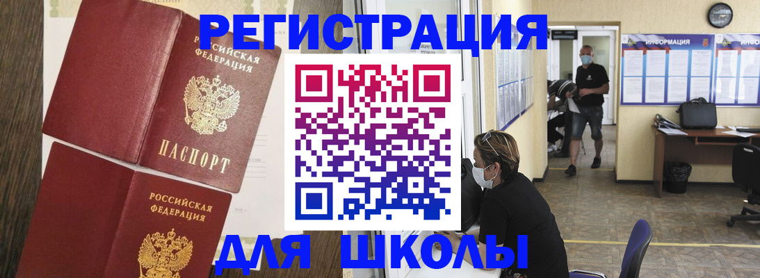 где прописаться в Карабаново